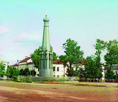5.Полоцк.Памятник Отеч. войне 1812 года.Фото 1911-1912гг.